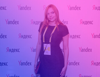Два дня в сентябре с Яндексом