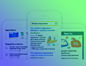 Новые инструменты в веб-мастере Яндекса